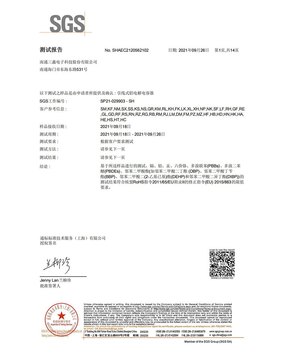 Bolted ROHS Report