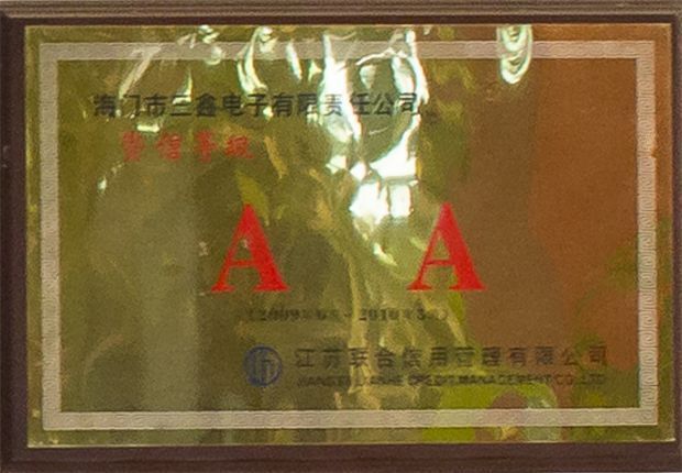 AA資信等級(jí) AA資信等級(jí)