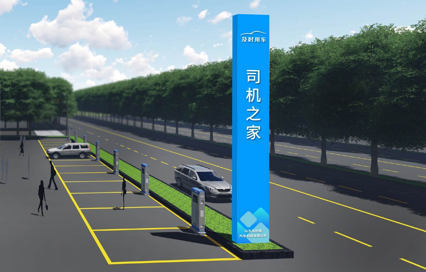 充电基础设施建设发展加速,新能源汽车短板补齐