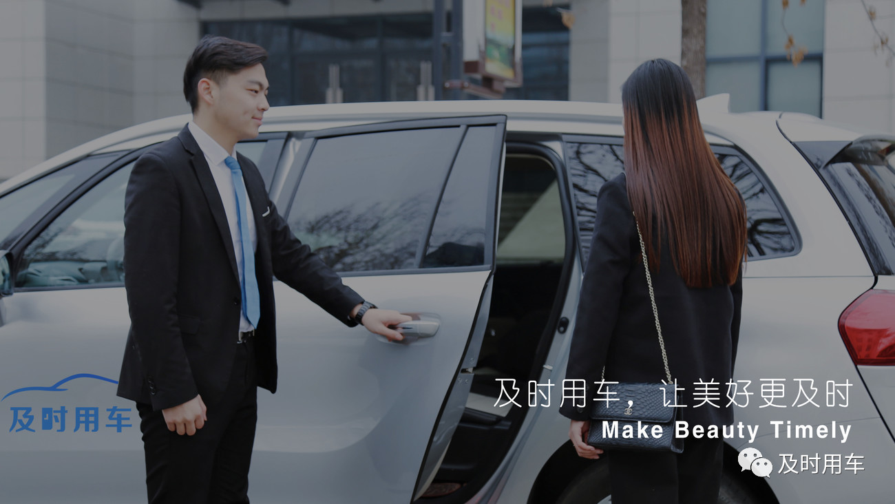 上海:已清退无资质网约车35万余辆,4月底前将清退第三批!