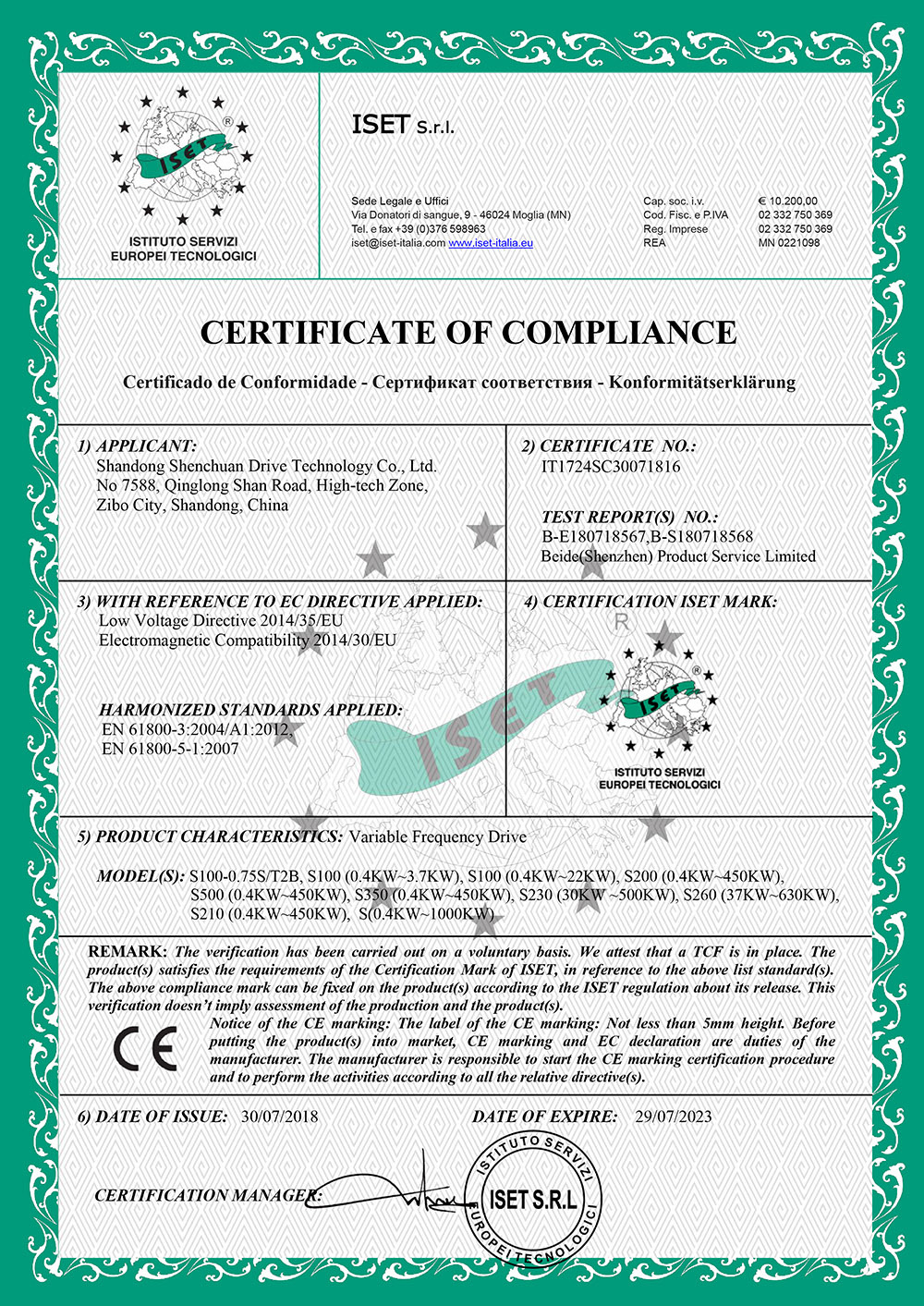 ISET Certificate Of Compliance