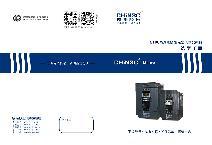 S100系列经济型无感矢量变频器