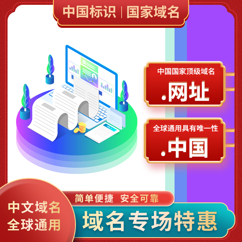 移动公司.网址