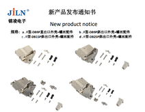 鋅合金外殼新品發(fā)布，歡迎咨詢了解?。。? title=
