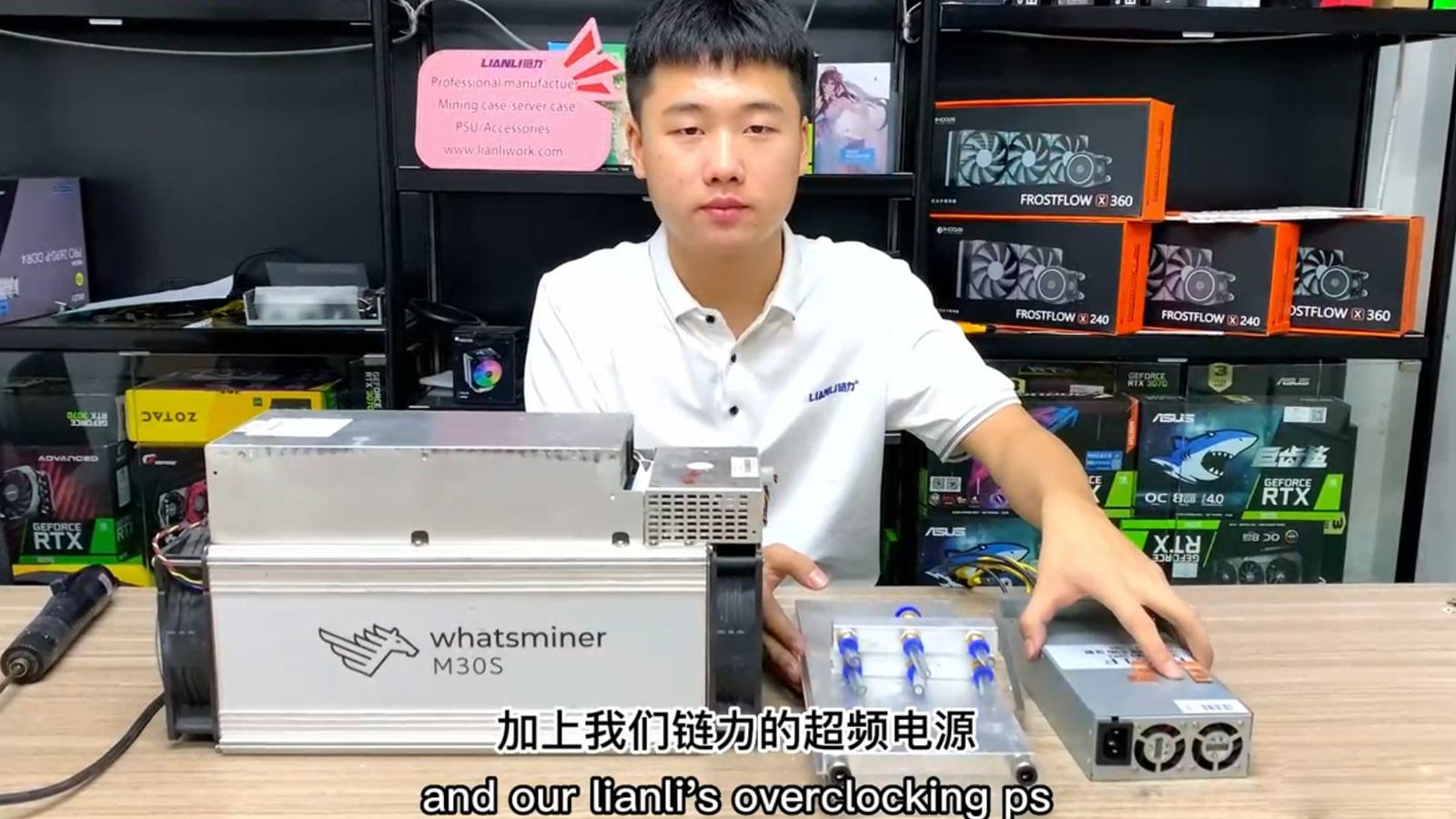 Whatsminer M30s modified water cooling overclocking system
