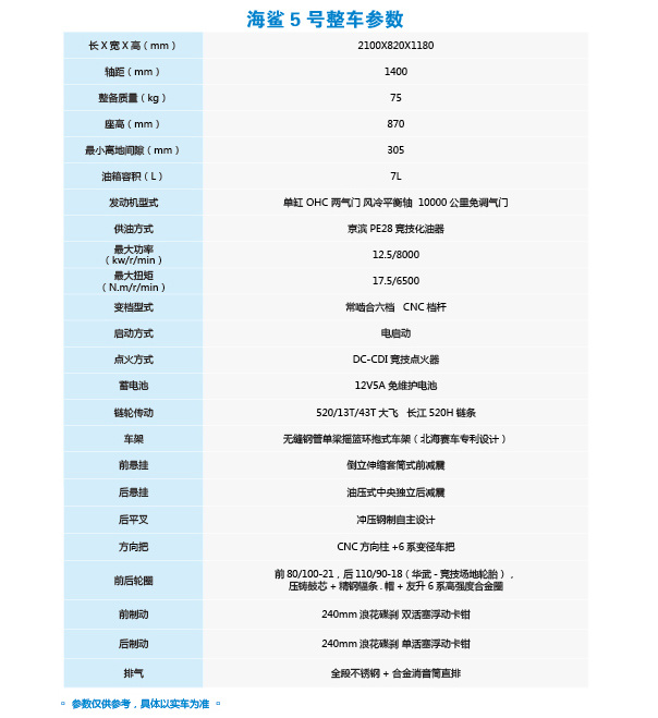 淄博北海運動器材有限公司