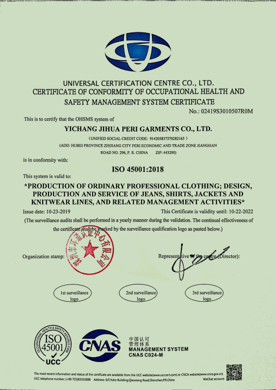 ISO 45001:2018 職業健康安全管理體系認證證書