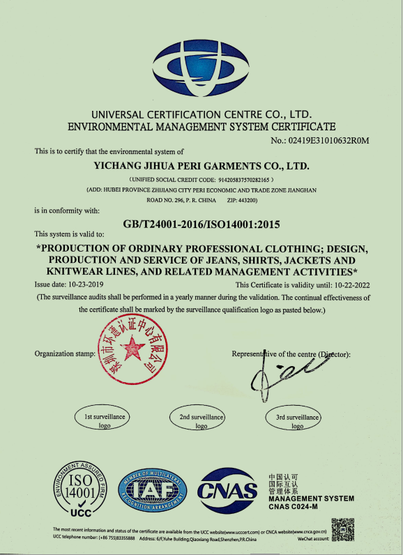 ISO14001:2015 环境管理体系认证证书