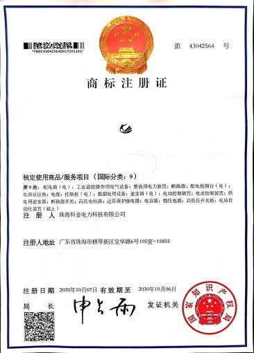 专利证书