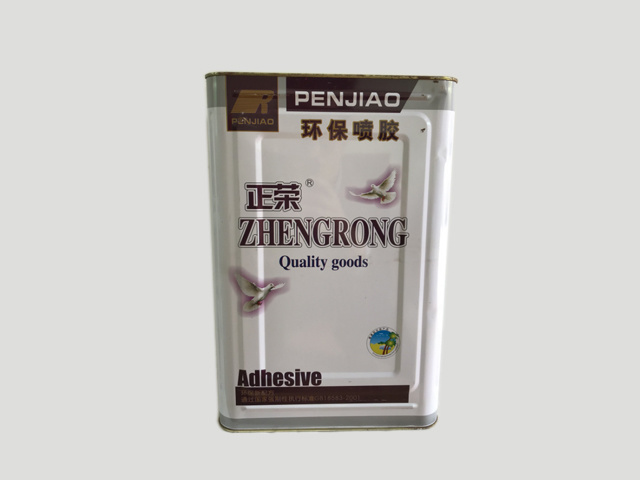 正榮-環保噴漆