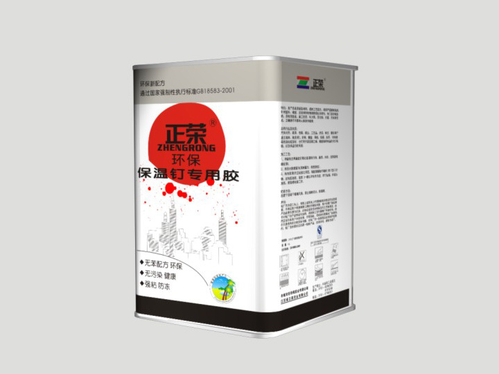 正榮環保-保溫釘專用膠
