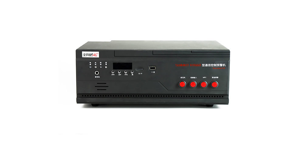 SUMMIT-H7660型通讯控制预警机
