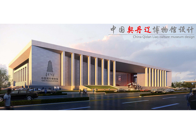 中國契丹遼博物館