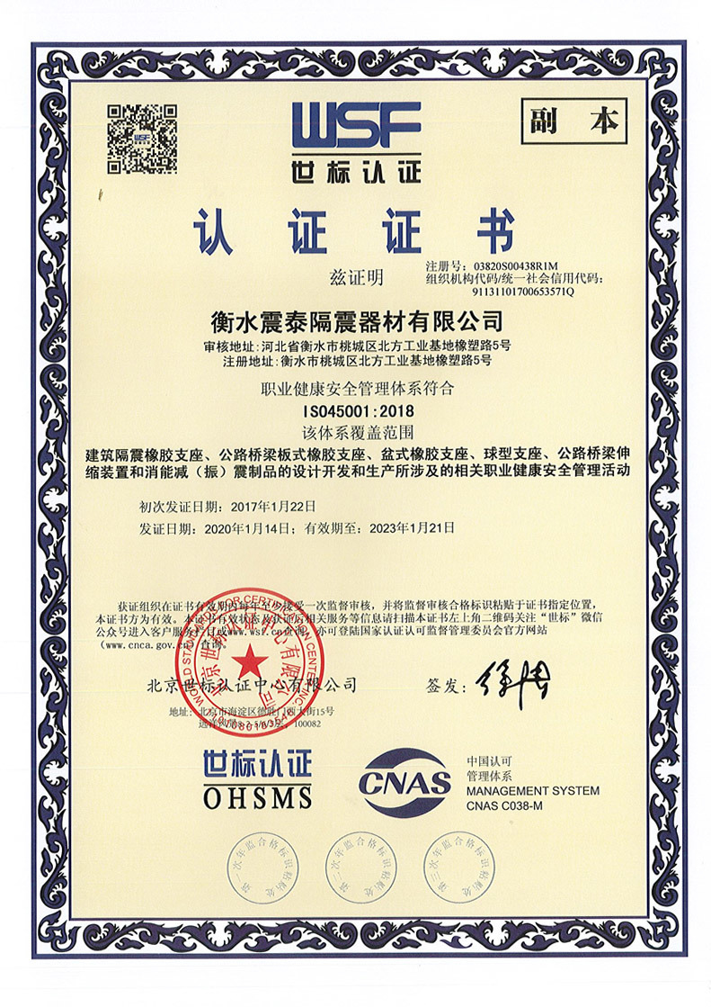 資質榮譽