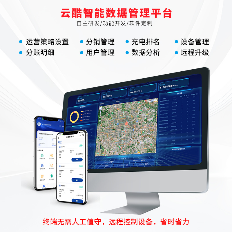 10路充电柜（单扫码）