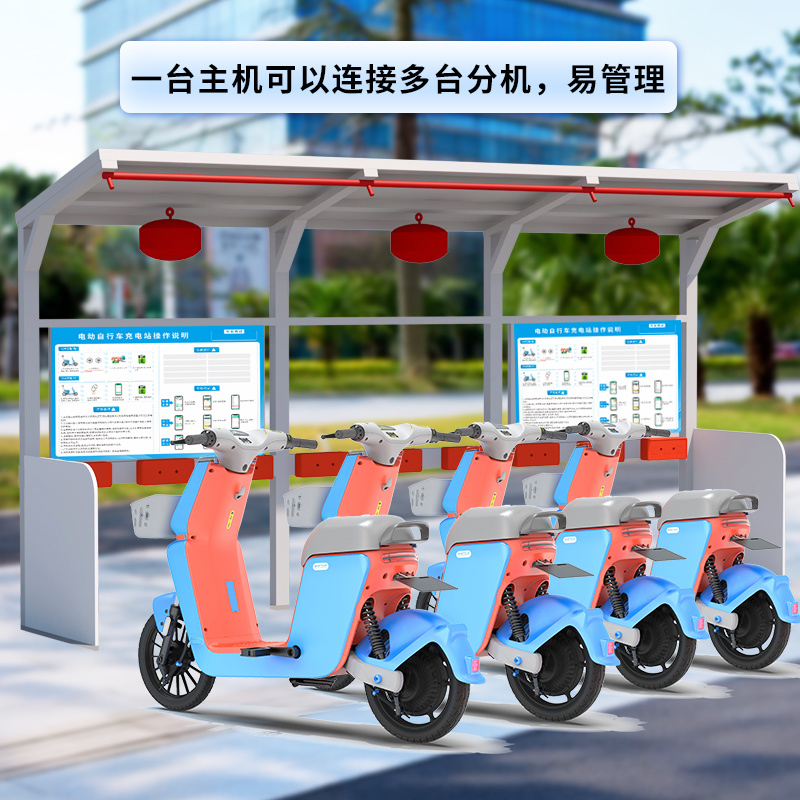 2路充電插座（分機(jī)）