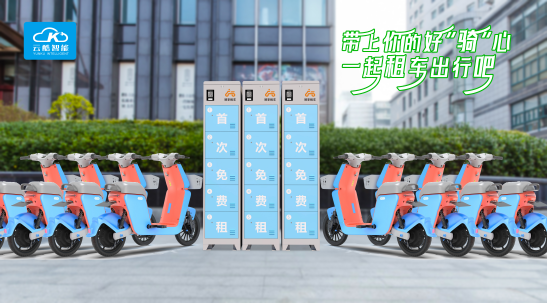 新項目登場，租車換電服務(wù)，專為短途出行解憂！