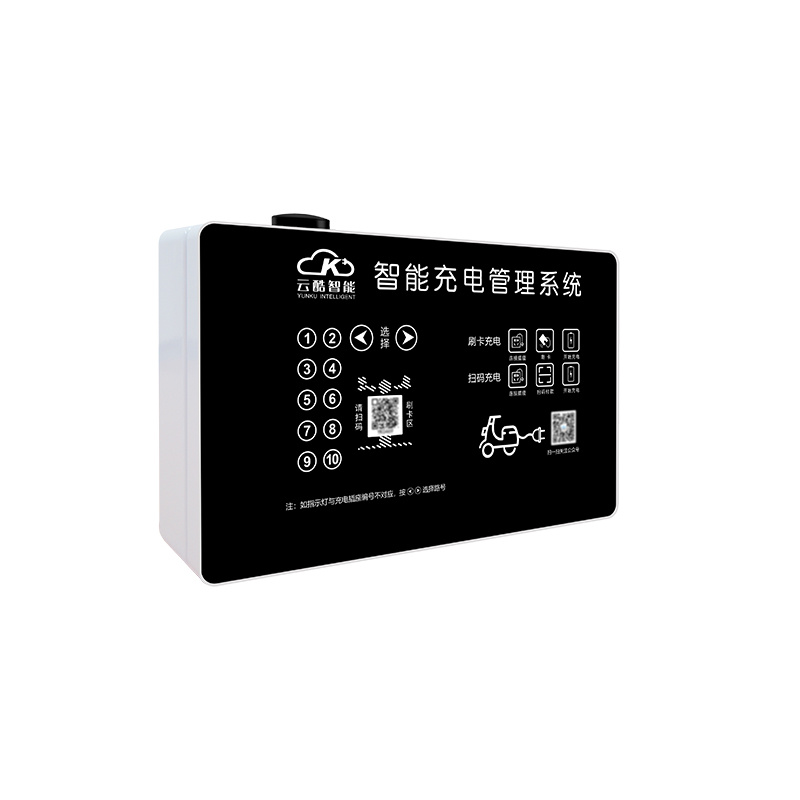10路充電站