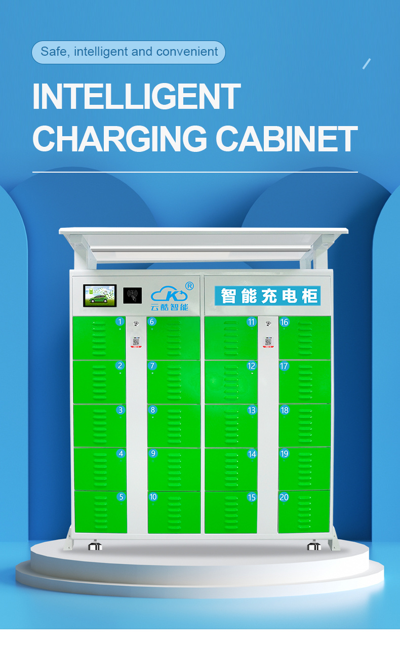 20-way charging cabinet