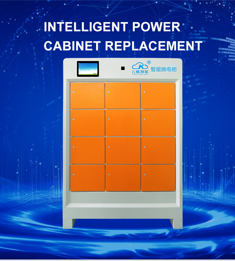 12-way power exchange cabinet