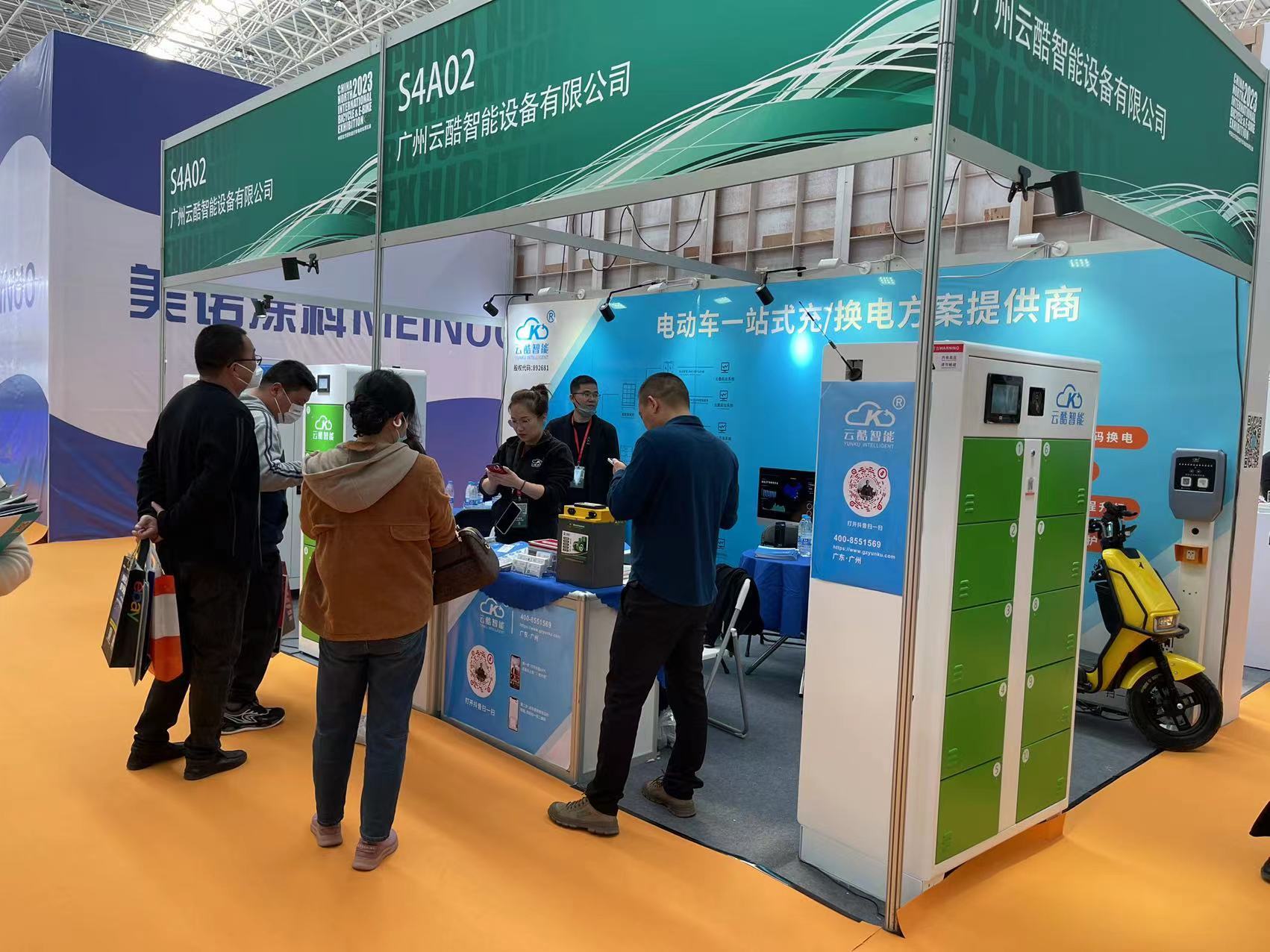 Yunku Intelligent appeared in the North International Bicycle and electric Vehicle Exhibition