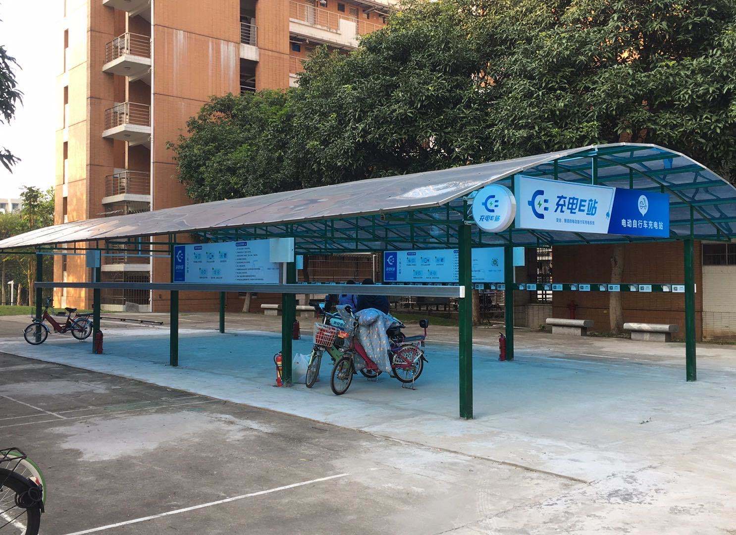 South China University of Technology electric vehicle charging station case