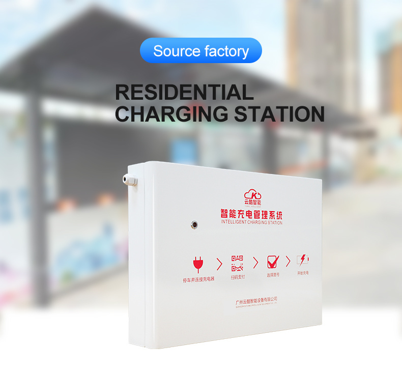 12 electric vehicle charging stations (code scanning)