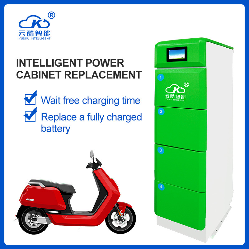 4-way power exchange cabinet