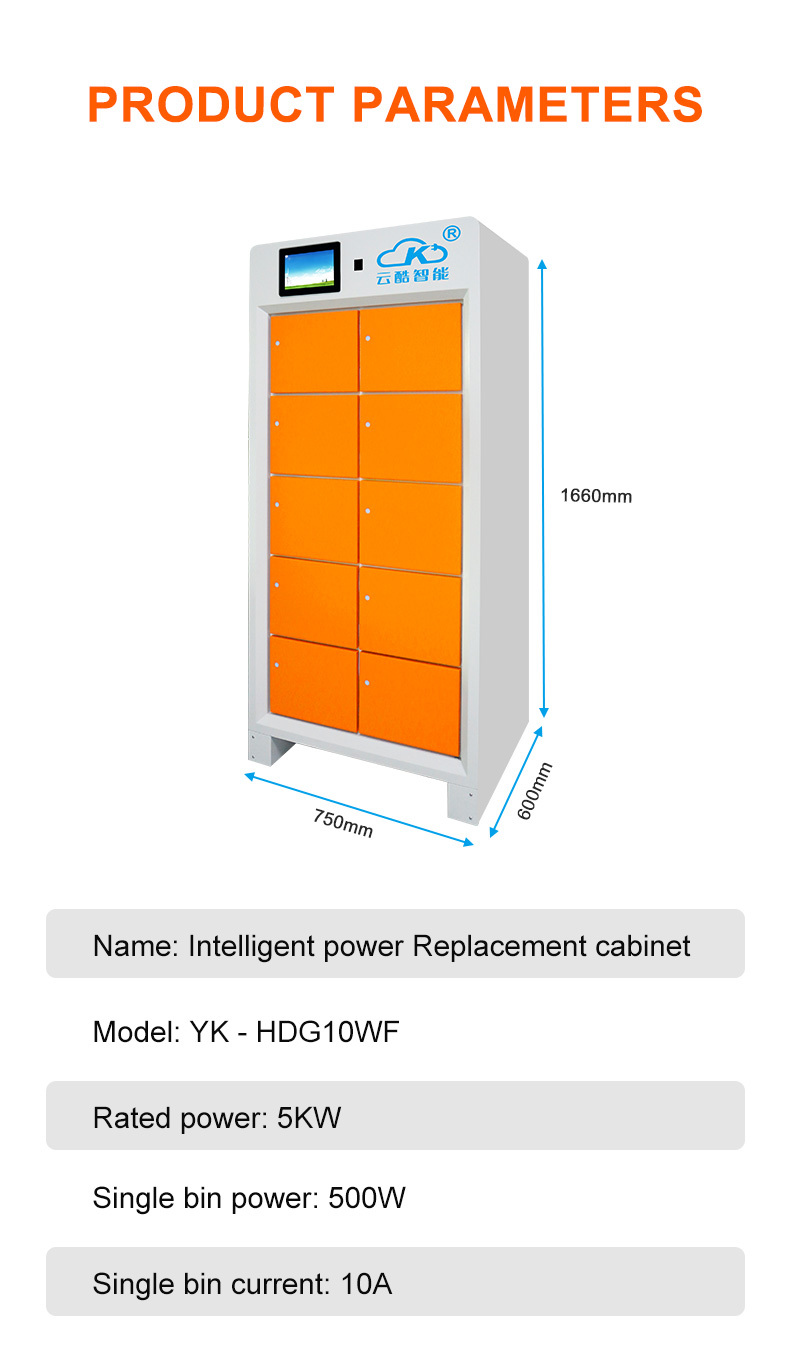 10-way power exchange cabinet