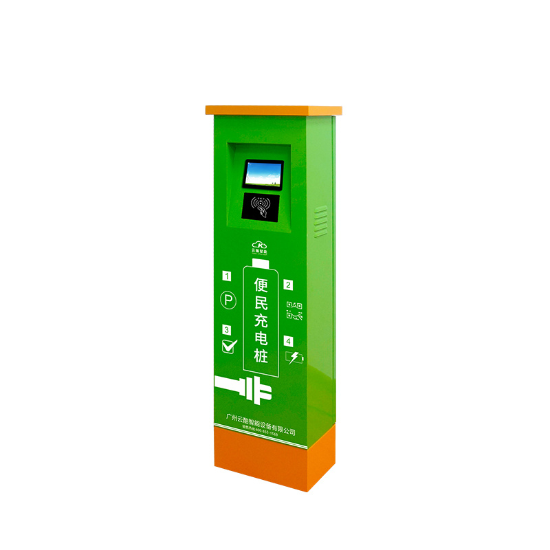 24 electric bicycle charging station