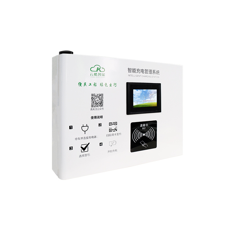 12 electric bicycle charging station