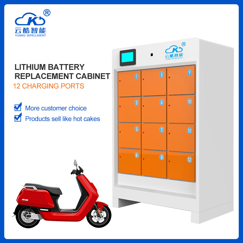 12-way power exchange cabinet