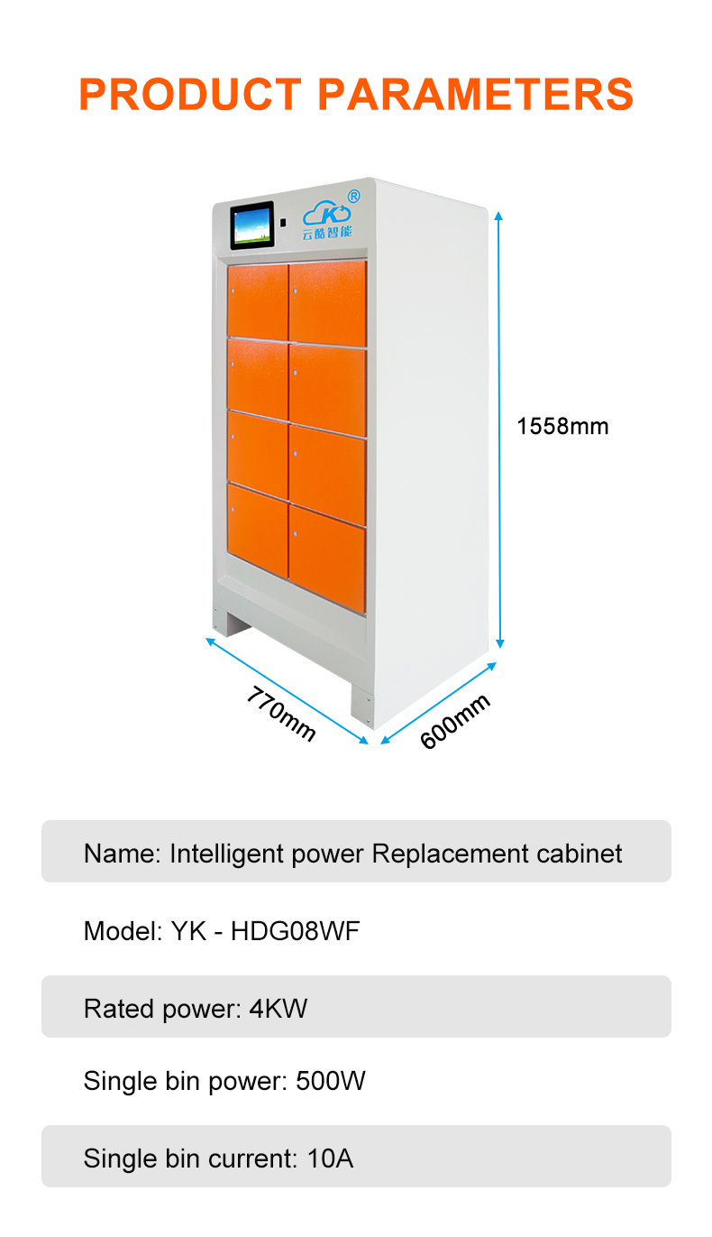 8-way power exchange cabinet