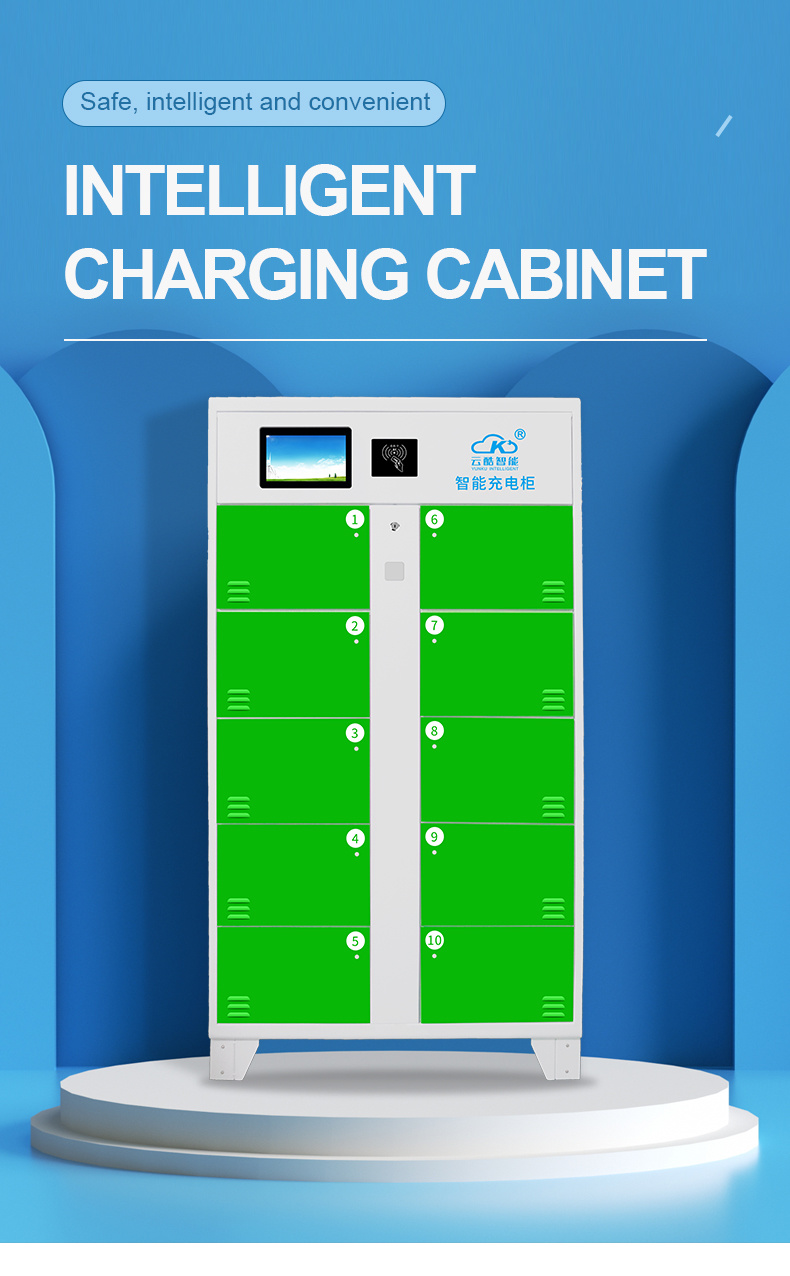 10-way charging cabinet (free version)