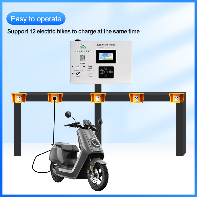 12 electric bicycle charging station