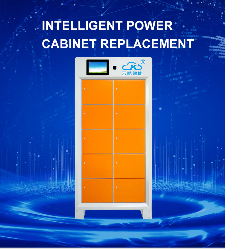 10-way power exchange cabinet