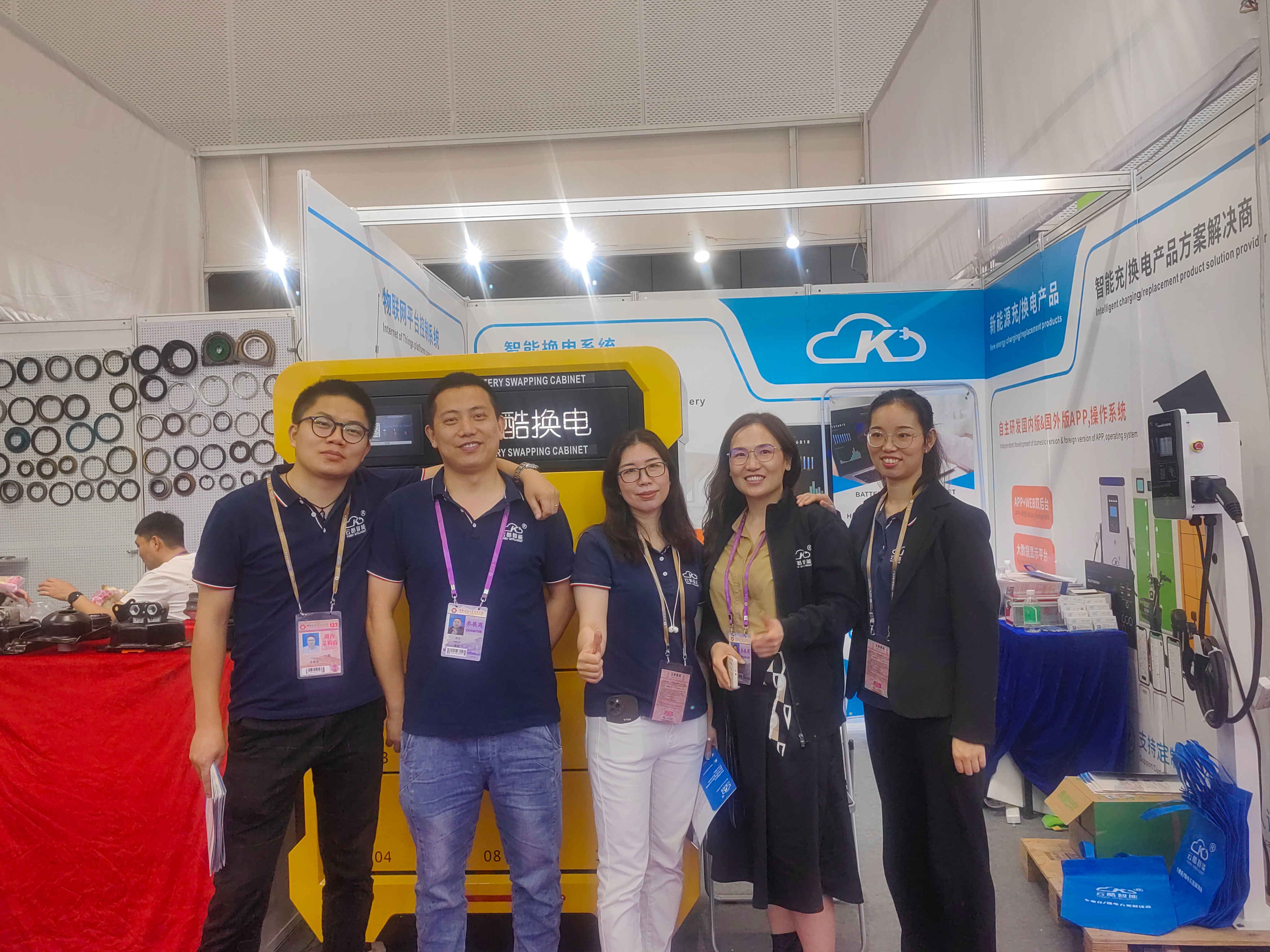 Yunku Intelligent invites you to visit the 133rd Spring Canton Fair