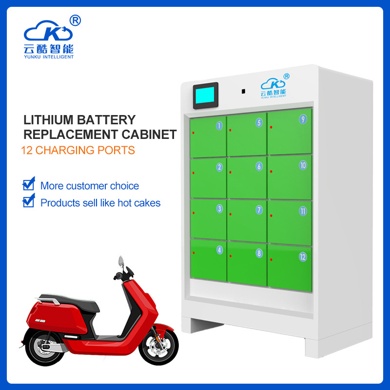 12-way power exchange cabinet (single scan code)