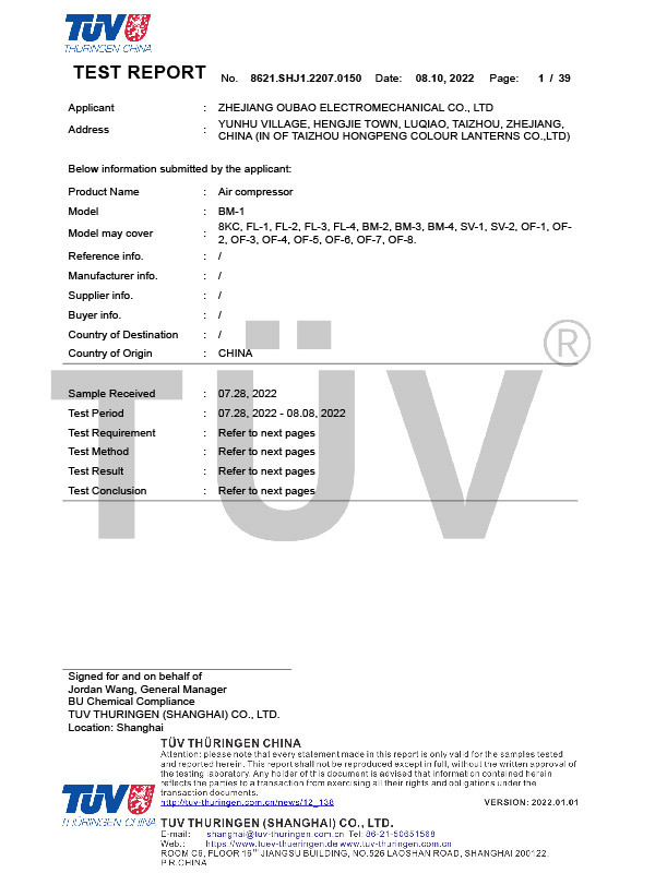 ROHS-certification-Direct-driven-compressor ROHS-certification-Direct-driven-compressor