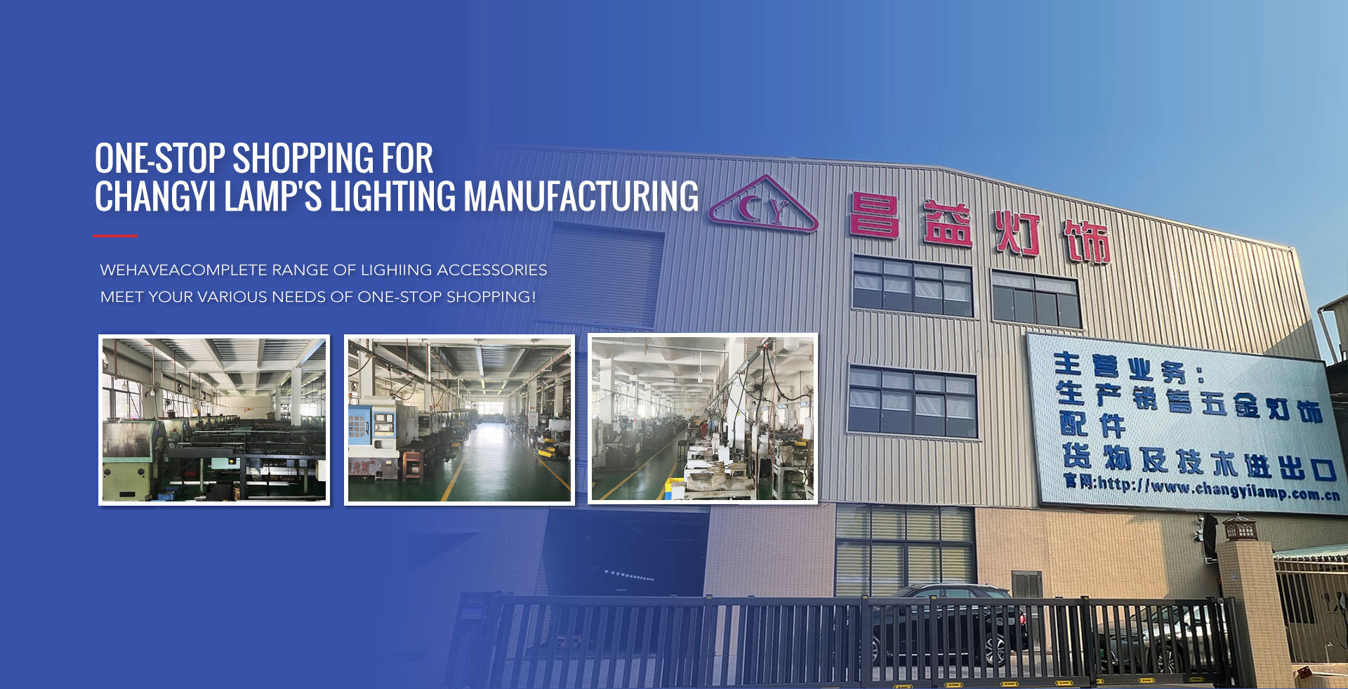 Changyi Lamp's lighting Manufacturing