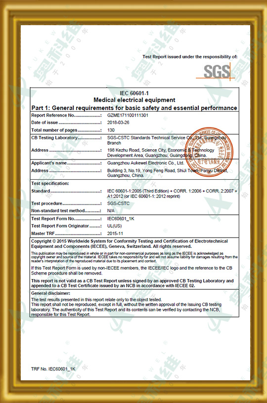 SGS International Medical Device Certificate (1)