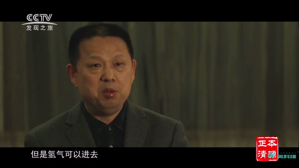 孫學軍教授表示：有一些大的分子如維生素，維生素C、維生素E這樣的也是抗氧化還原的物質，它想要進入蛋白質的內部很難，但是氫氣可以進去，氫氣有自己的特點，它的擴散能力非常的強，所以從這個角度來說，氫氣作為一個抗氧化的手段和工具來講，它確實是有其他的物質不具備的一些優點。