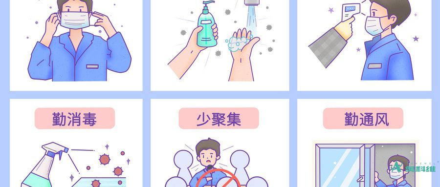 （二）用途 一些次氯酸鈉消毒液可適用于人體表面、果蔬、生活用品、居住環境等消毒。   使用次氯酸鈉消毒液的注意事項 1、使用次氯酸鈉消毒液要選用適宜的殺菌濃度，謹防走入“濃度越高效果越好”的誤區，因為高溫、 高濃度可使其迅速衰減，影響消毒效果。 2、次氯酸鈉消毒液不宜長時間貯存。受光照、 溫度等因素的影響，有效氯容易揮發。 3、使用次氯酸鈉消毒液受水PH值的影響，水的PH 值越高，其消毒效果越差。 4、使用次氯酸鈉消毒液， 要清除物件表面上的有機物質，因為有機物可能消耗有效氯，降低消毒效果。