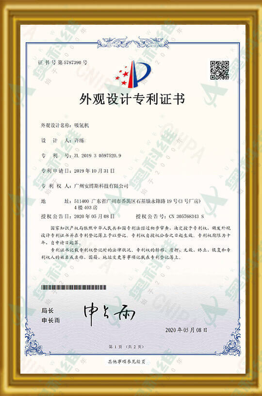 Ambos-Hydrogen Suction Machine-Certificate