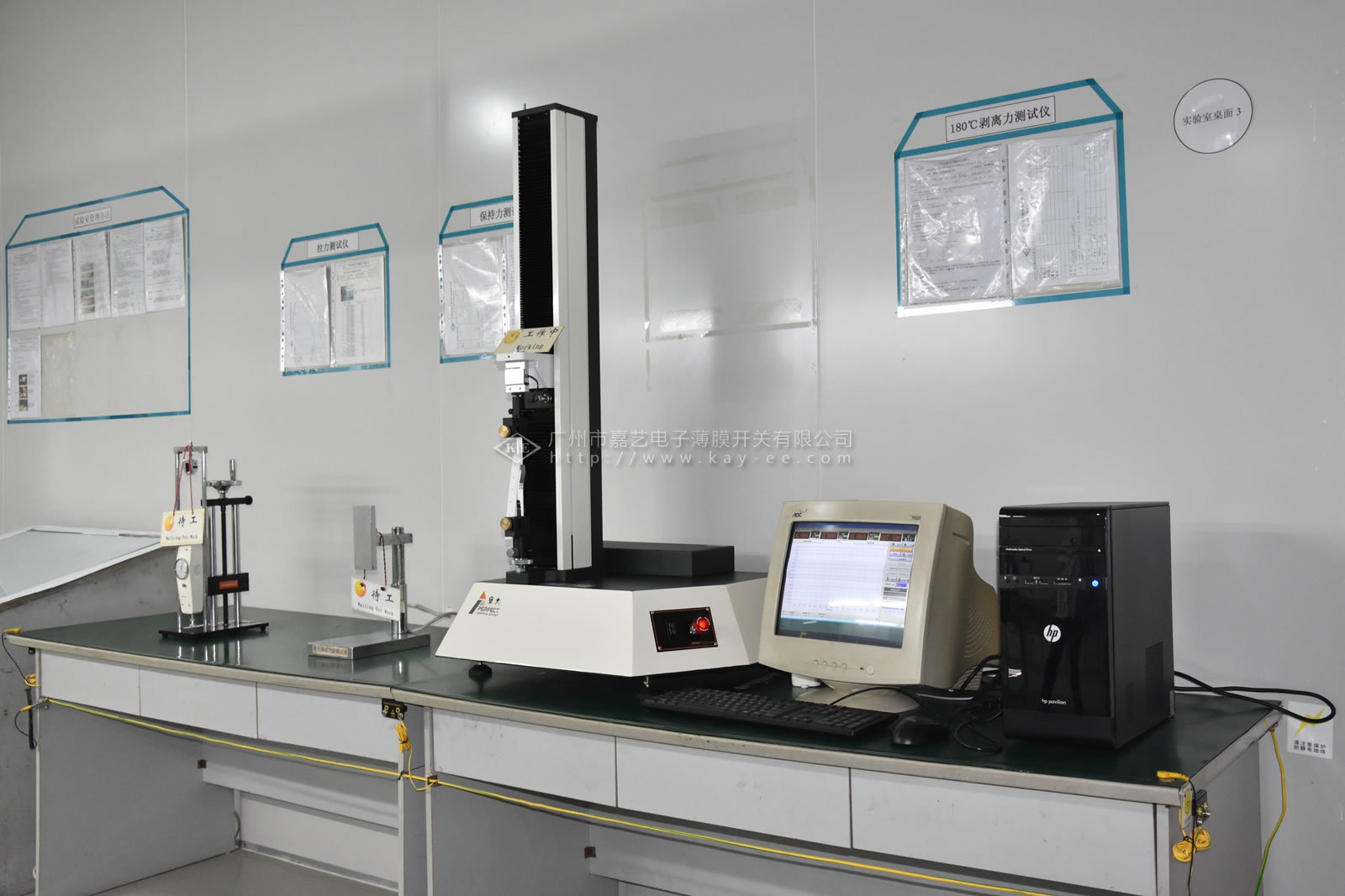Test instrument_2