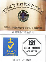公司榮譽(yù)-3 公司榮譽(yù)-3