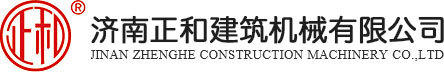 Jinan Zhenghe Construction Machinery Co., Ltd.