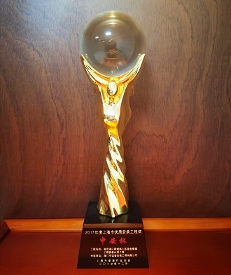 company trophy
