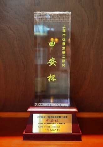 company trophy