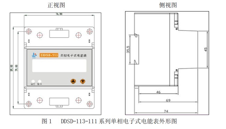 外形尺寸